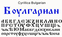 Шрифт Cyrillica Bulgarian
